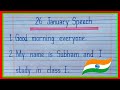 Republic Day Speech 2023 || 26 January Speech || Speech on Republic Day 2023