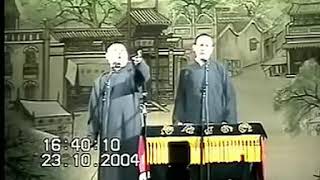 郭德纲张文顺早期小段3 2005 北京相声大会