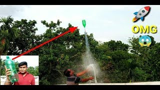 প্লাস্টিকের বোতল দিয়ে জল রকেট - How To Make Water Rocket With Plastic Bottle | EXPERiMENTAL