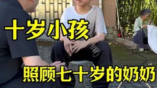 小孩那么小就那么懂事看着让人心疼：传递正能量