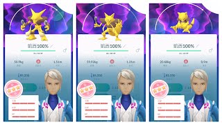 《Pokemon Go》社群日抓到IV100的凱西Abra！PV Pokemon Battle！Pokemon community day ！寶可夢社群日！