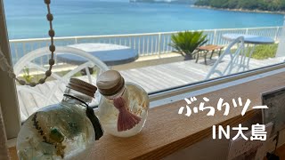 カフェ見つけた【海カフェ】目の前はすぐ海！テラス席からの眺め最高！【周防大島】って　やっぱいいね〜可愛いお店いっぱいやね〜