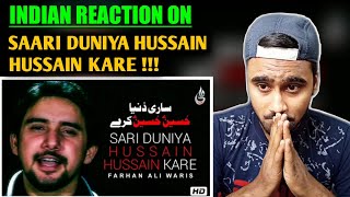 Indian Reacts To Saari Duniya Hussain Hussain Kare | Farhan Ali Waris | Indian Reaction On Noha |
