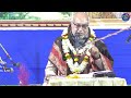 ভাগবত পাঠ part 1 প্রবীর লাল গোস্বামী prabirlal goswami bhagwat katha 2024 9332675890