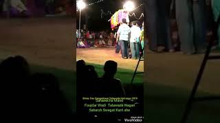 Talawade Lanja Ratnagiri 416712 - Holi Utsav 2019