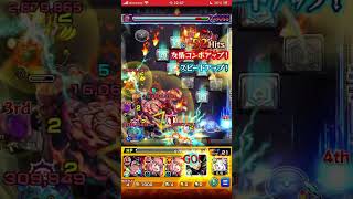 【モンスト】超究極　ミズキリヴァイワンパン #モンスト #ワンパン