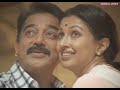 kottikara song|papanasam movie|love songs ♥️|WhatsApp status tamil 💖