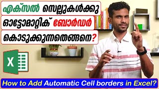 How to Apply Automatic Borders in Excel - Malayalam Tutorial