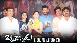 Vishal's Okkadochadu Movie Audio Launch Video | Vishal | Tamannaah | TFPC