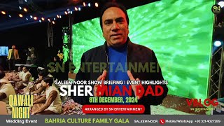 Saleem Noor Shows Briefing | Event Highlights | Bahria Culture Family Gala | Qawali Night