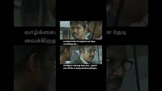 இது பற்றி உங்கள் கருத்து என்ன