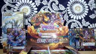 【開封動画】ブースター第二弾Boxを再び開封してみた【パズドラTCG】