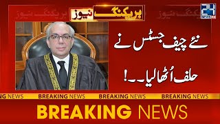Justice Muneeb Akhtar Take Oath As Chief Justice Of Pakistan - 24 News HD