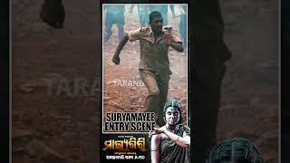 Malyagiri | Tarang Premiere | 3rd Nov 2024 @6.30 PM | New Odia Movie | Tarang TV