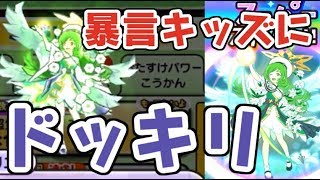 無料ダウンロード妖怪 ウォッチ 最強 キャラ アニメ画像