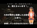 【艦これss】阿武隈「北上さんなんて、大っ嫌いなんだから！」4