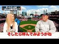 【wbc日本代表】センターのレギュラー確定か？ラーズ・ヌートバー選手について分かりやすく解説します！