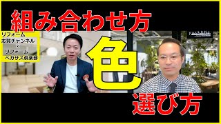 【システムキッチン】天板や棚、キャビネットなどの色の選び方、組み合わせ方はどうしたらいいの？