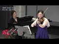 2024제20회 첫걸음 콘서트 13. violin 이지효 minuet l. boccherini