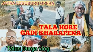 JATRA LUGUBURU opera//bus gadi bodol hoena // talus Durga vlog