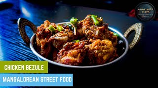 ചിക്കൻ ഇങ്ങനെ വറുത്തു നോക്കിയിട്ടുണ്ടോ?/Chicken Bezule/Street food/Chicken fry in malayalam