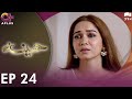 Pakistani Drama | Haseena - Episode 24 | Laiba Khan, Zain Afzal, Fahima Awan | C3B1O