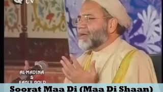 Soorat Maa Di (Maa Di Shaan) by Abdul Rauf Roofi #islam #video #naat #like #youtube #subscribe