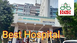 Kolkata's one of the top and most affordable Ruby General Hospital // রুবি জেনারেল হসপিটাল #kolkata