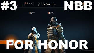 『FOR HONOR（フォーオナー）』#3 デスマッチでチャンバラごっこの巻 くりすぴー＆ふぁいず