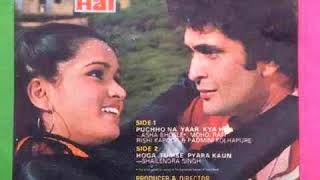 Theme Music-Zamane Ko Dikhana Hai1981.R D Burman (Pancham) Rishi Kapoor,Padmini Kolhapure. Majrooh