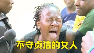 非洲女人可怕的流产方式，要把女人玩废为止