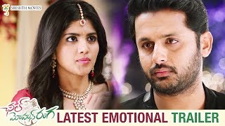 Chal Mohan Ranga Latest Emotional Trailer | Nithiin | Megha Akash | Pawan Kalyan | Thaman S
