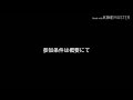 15倍返しを抽選で30名さまに。 相互登録ok