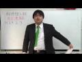 平成２９年２月３日　桜修館入試当日解説速報　適性検査　総括　飯塚塾長 　桜修館対策専門プロ個別指導塾ノア