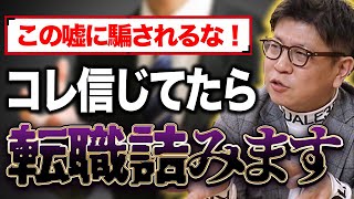 実は市場価値なんて必要ありません。