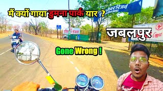 Dumna Nature Park Gone Wrong Monday Close Park jabalpur | #jabalpur #jabalpurcity #chahatvlogs #Park