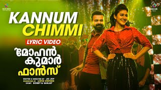 Kannum Chimmi Lyric Video | Mohan Kumar Fans | Kunchacko Boban |Jis Joy |Prince |Vineeth Sreenivasan