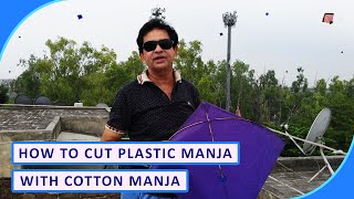 How To Cut Chinese Manja Or Plastic Manja With Cotton Manja - Trick Explained