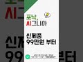 보청기에디터 99유럽보청기 구구유럽보청기 best3 보청기 포낙 시그니아 추천 은평구보청기 구파발보청기