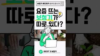 #보청기에디터 #99유럽보청기 #구구유럽보청기 #BEST3 #보청기 #포낙 #시그니아 #추천  #은평구보청기 #구파발보청기