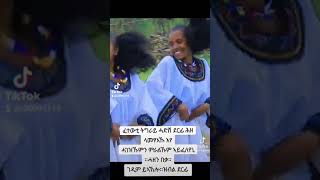 brhanu dengeze(ብርሃኑ ደንገዘ)ሓዘን በቃ ገዲም ይኣኽሎ።ልብል ሓድሽ ደርፊ ሕዙ ላመፀ እዩ።ልኣሸንዳ ብሓድሽ መንፈስ መራልኹም ኣይፈለየና ፈተውቲ ት