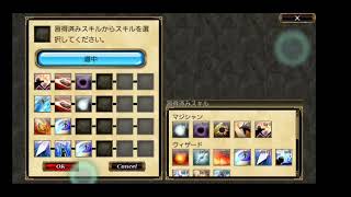 aurcus online ミッションオーダー奇界の図書館hard(ソーサラー)