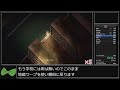 記録更新　夜廻三any%rta 【47分52秒38】ネタバレあり（解説付き）