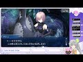 fgo 　ちょろゴンと行く羊の第2部奮闘記　妖精円卓領域 アヴァロン･ル･フェ編　その53　【ネタバレ注意】