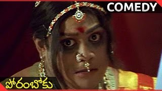 Poramboku Movie || Suman Setty, Satyam Rajesh, Chandramukhi Movie Comedy Scene