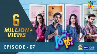 Hum Tum - Ep 07 - 09 Apr 22 - Presented By Lipton, Powered By Master Paints & Canon Home Appliances