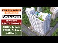 Ready 1 bhk & 2 bhk Flats in Kalyan | Properties in Kailash Homes Near Station