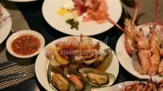 บุฟเฟ่ต์กุ้งเผาและแซลมอน | Sizzling prawns and salmon dinner buffet