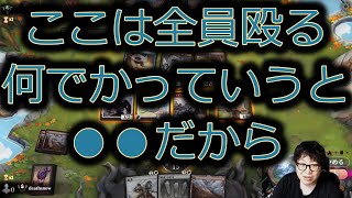 【MTGアリーナ】全員アタックの理由について説明する賢ちゃん【コンバット】【行弘賢切り抜き】