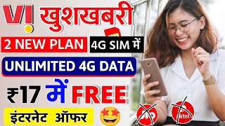 Vi 2 New Plan Offer 4G Sim Me Unlimited Data ₹17 Me FREE Internet Vi Sabse Sasta ₹17 ,₹57 Plan Offer